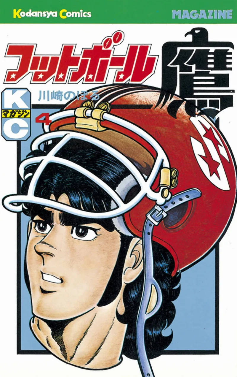 Volume 04