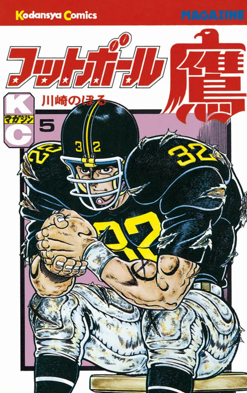 Volume 05
