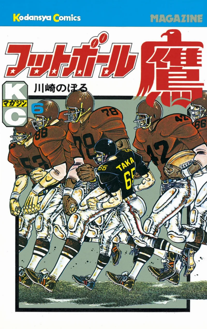 Volume 06