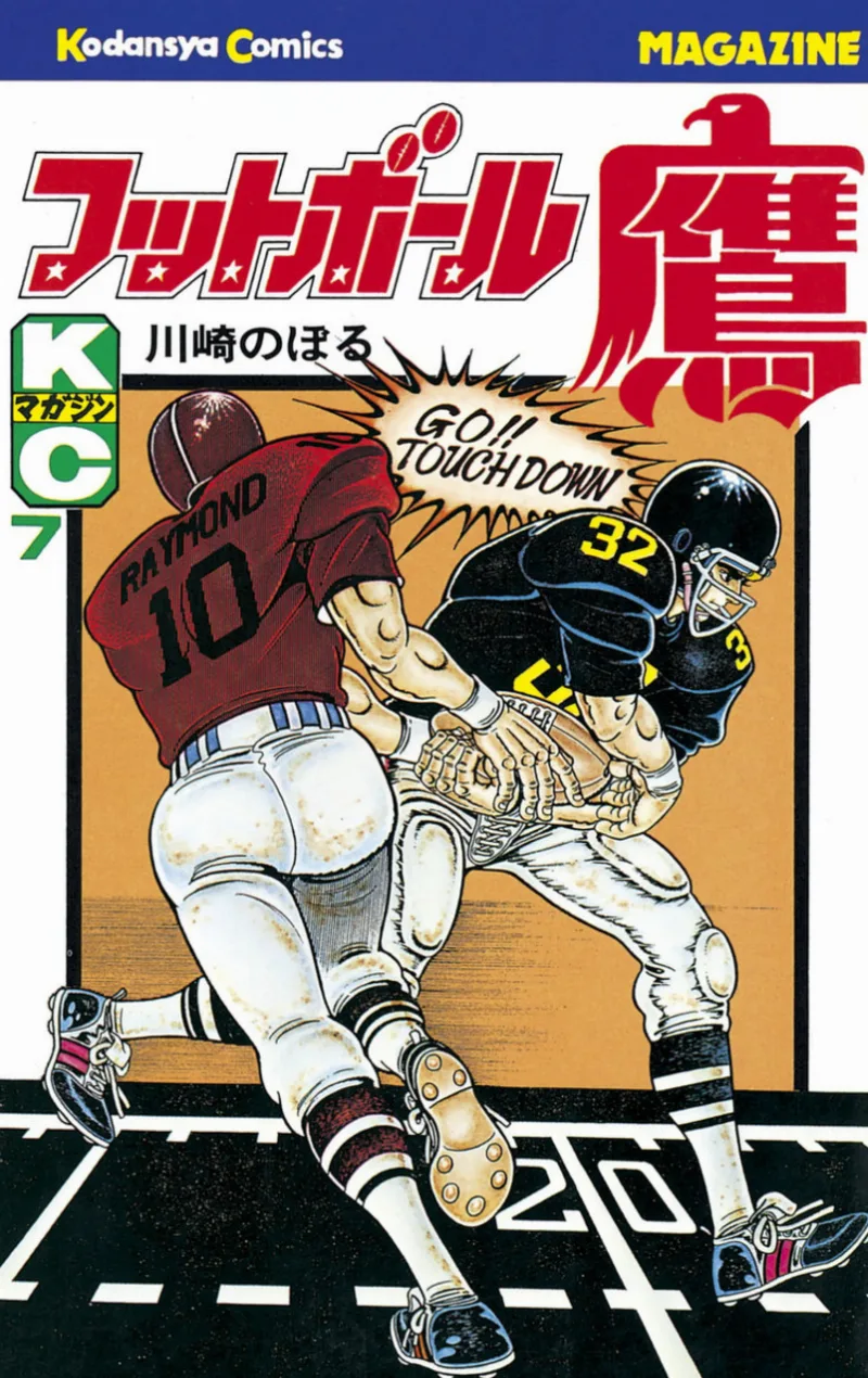 Volume 07