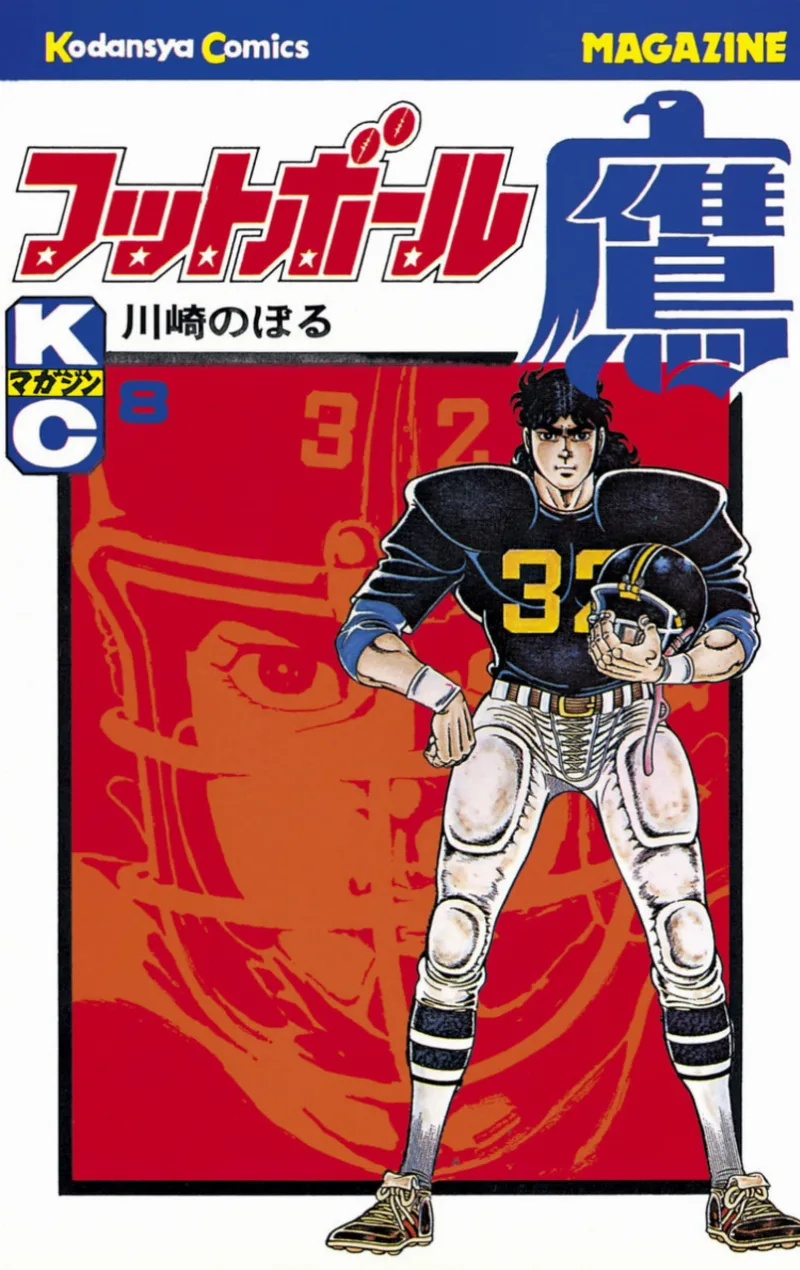 Volume 08
