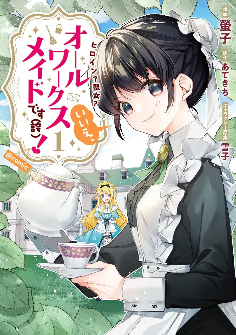Volume 01
