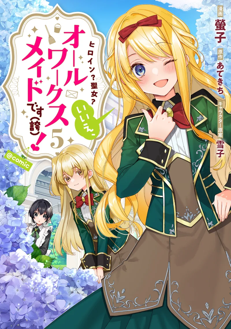 Volume 05