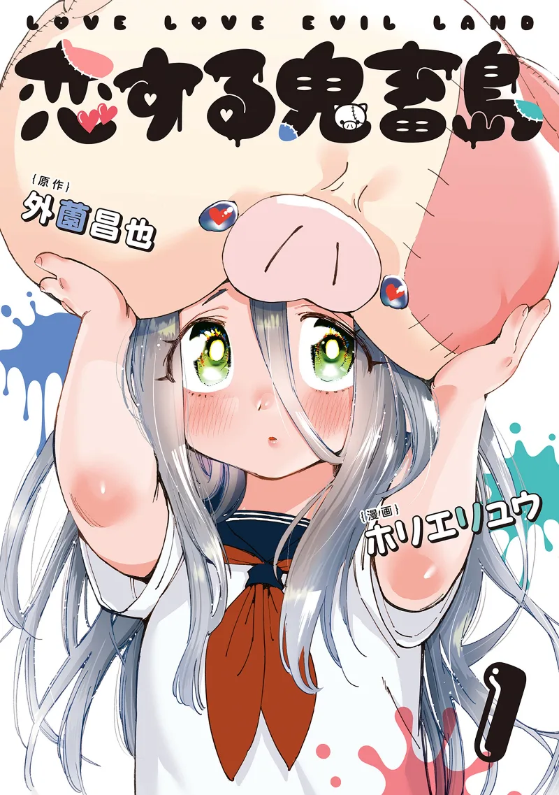 Volume 01