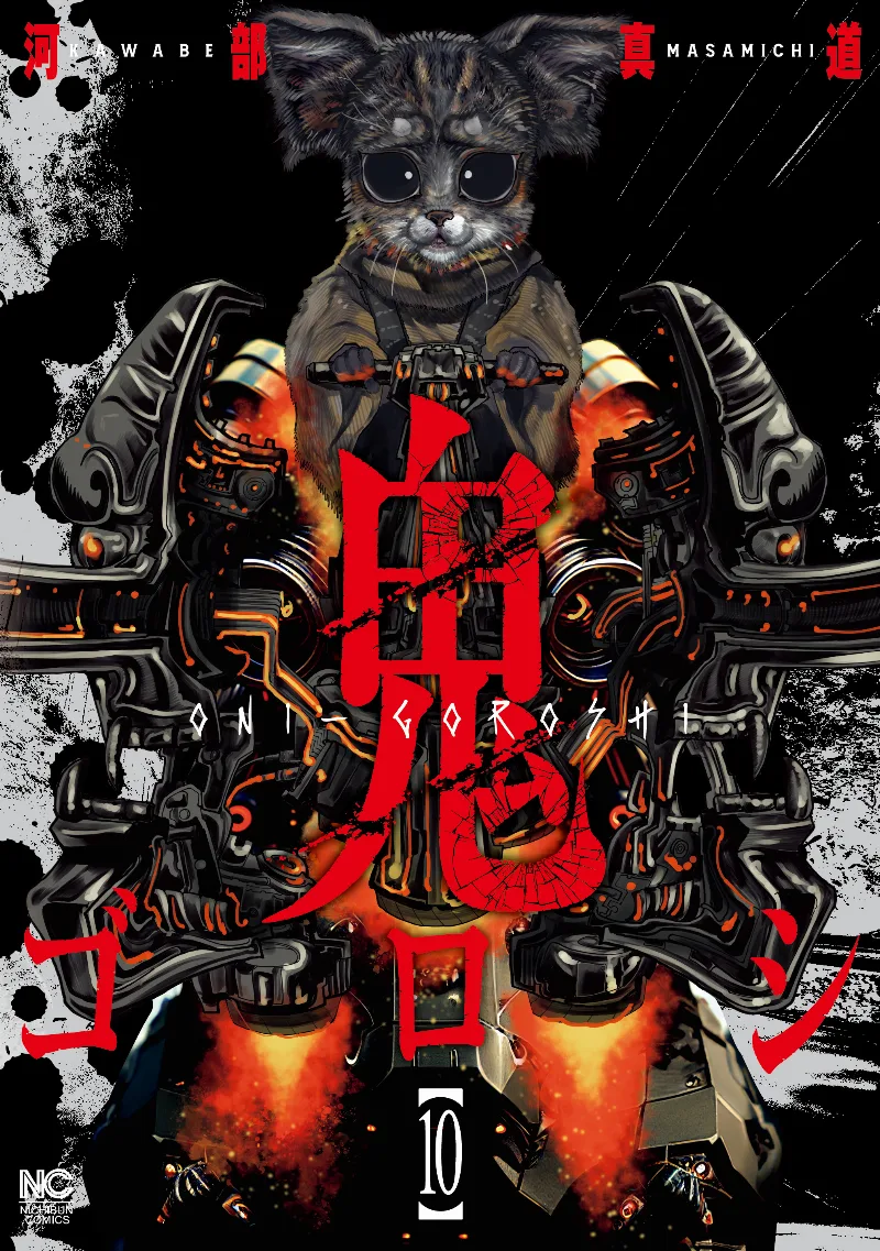 Volume 10