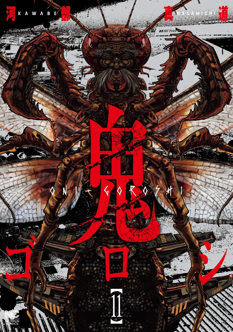 Volume 11