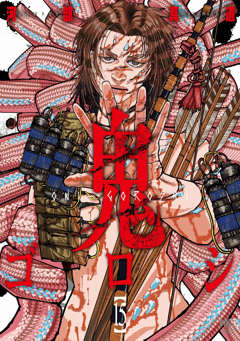 Volume 15