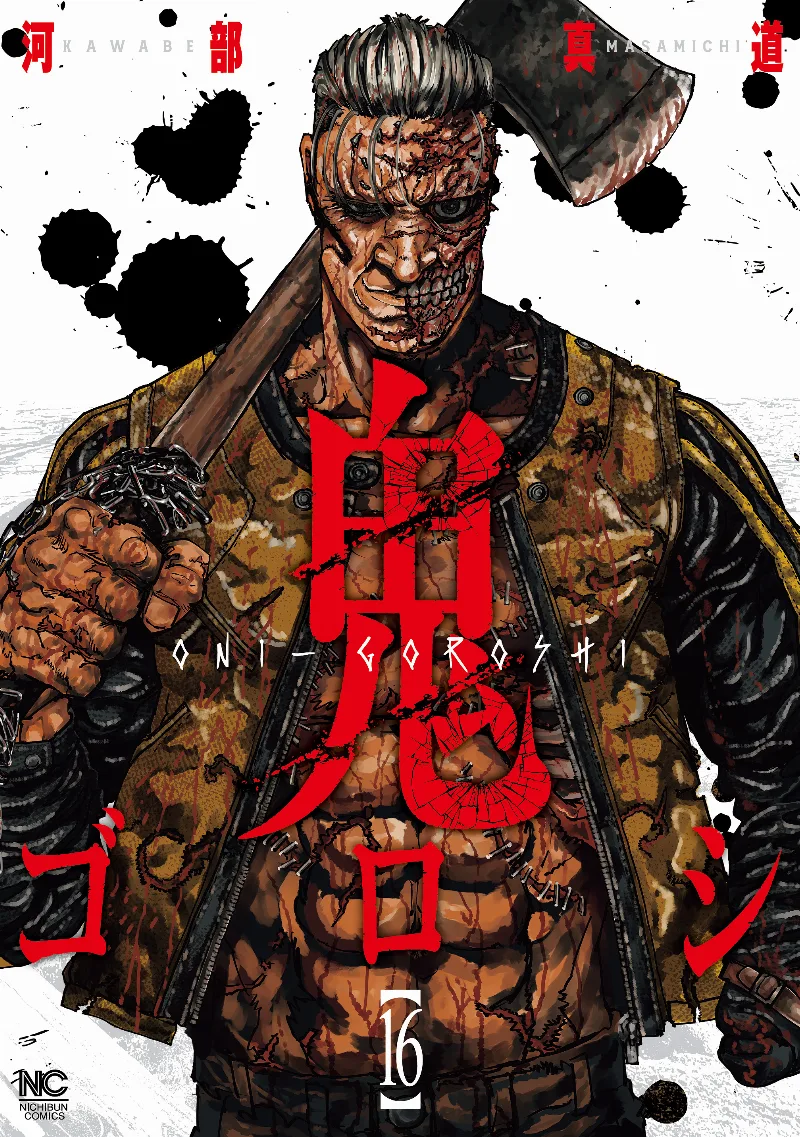 Volume 16
