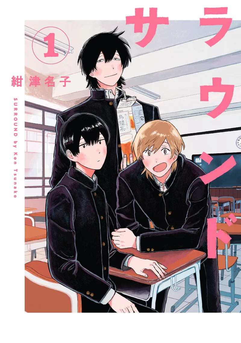 Volume 01