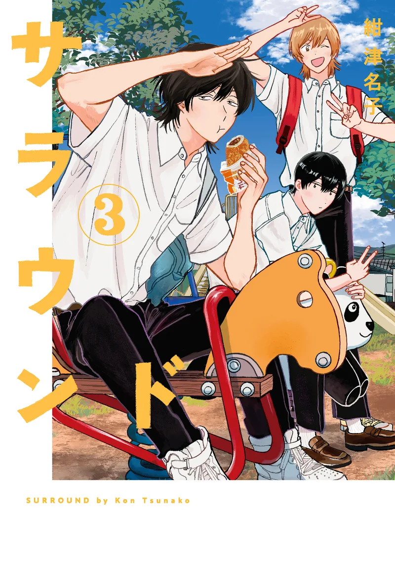 Volume 03