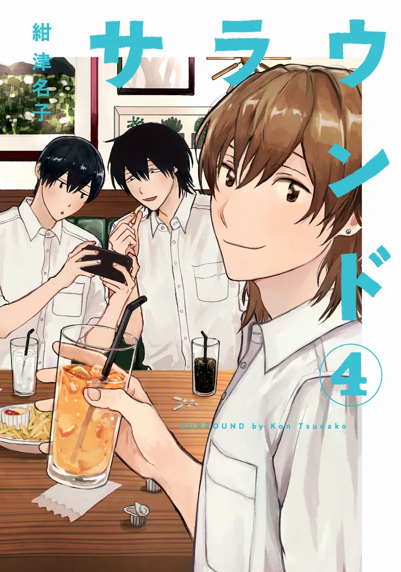Volume 04