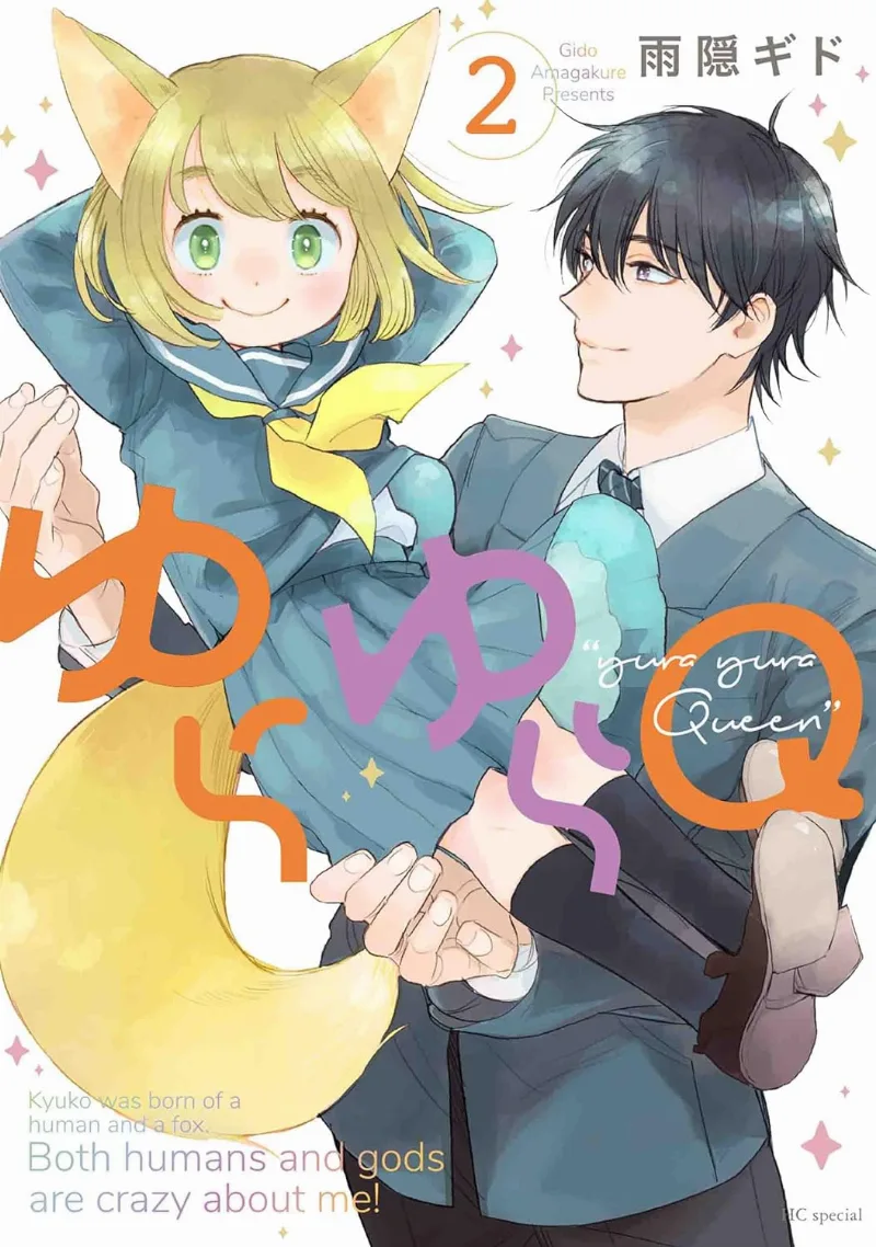 Volume 02