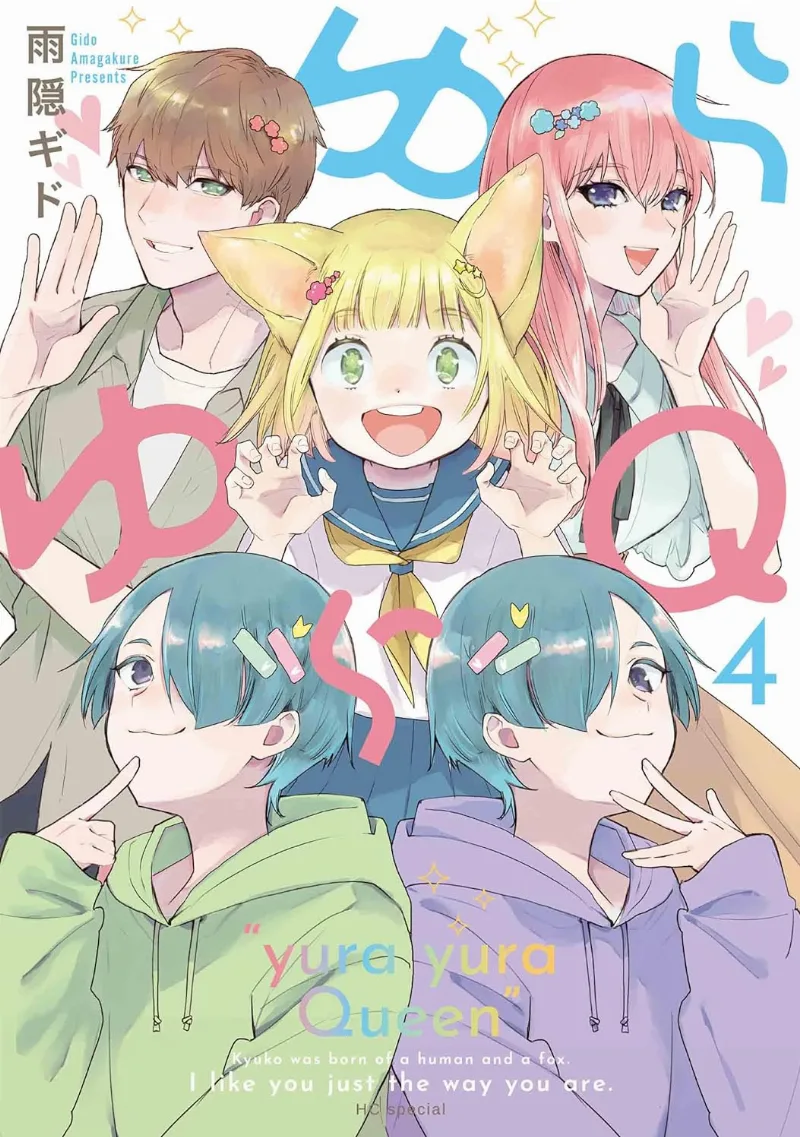 Volume 04