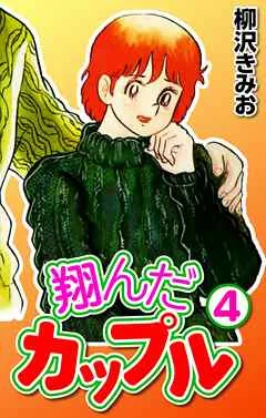 Volume 04