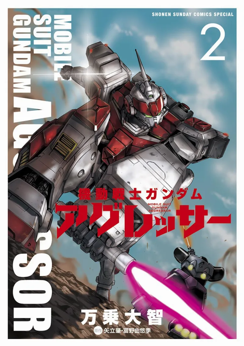 Volume 02