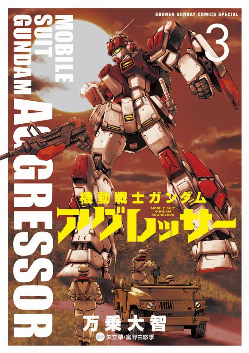 Volume 03