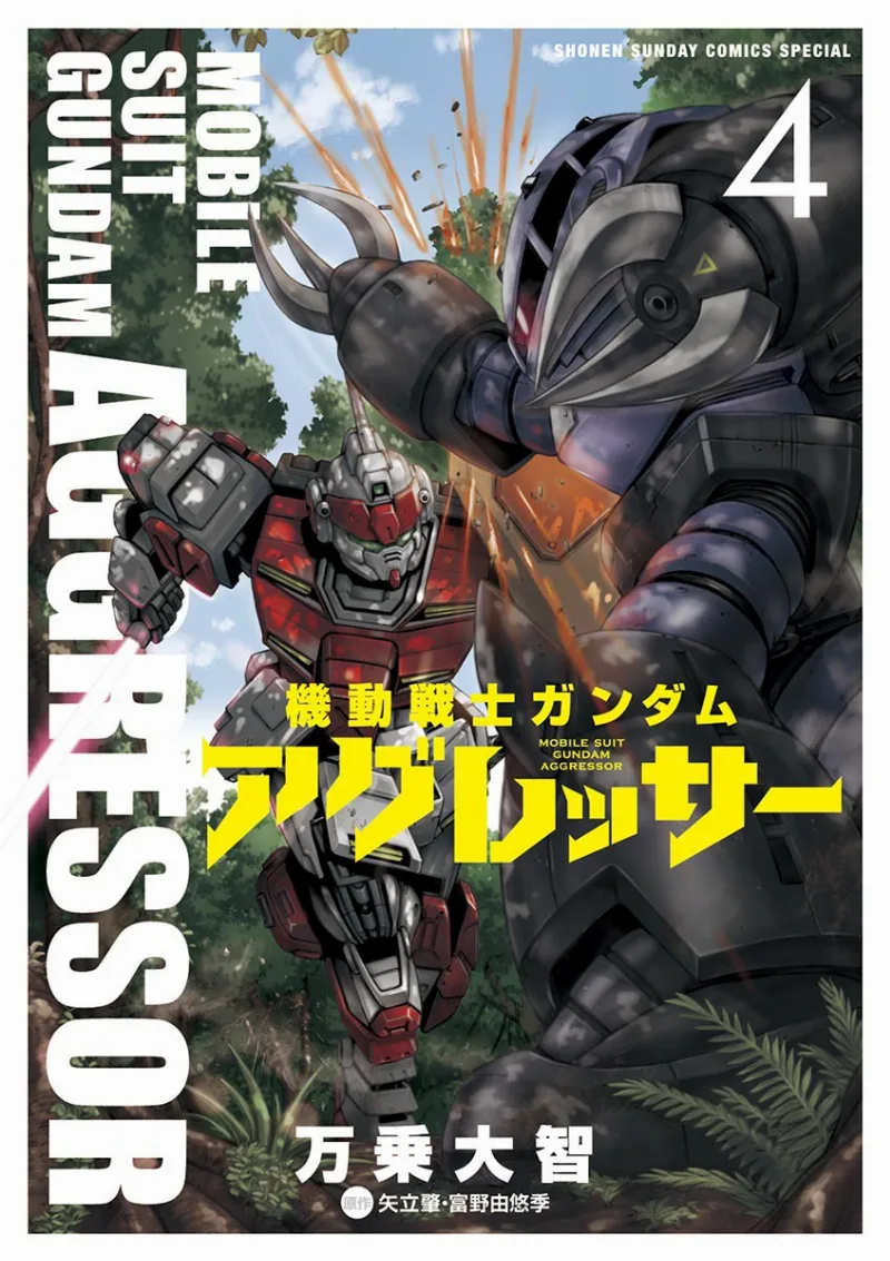 Volume 04