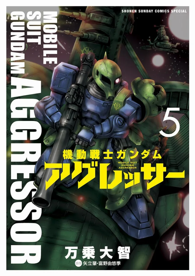 Volume 05