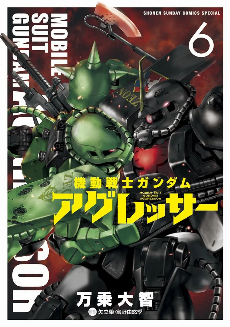 Volume 06
