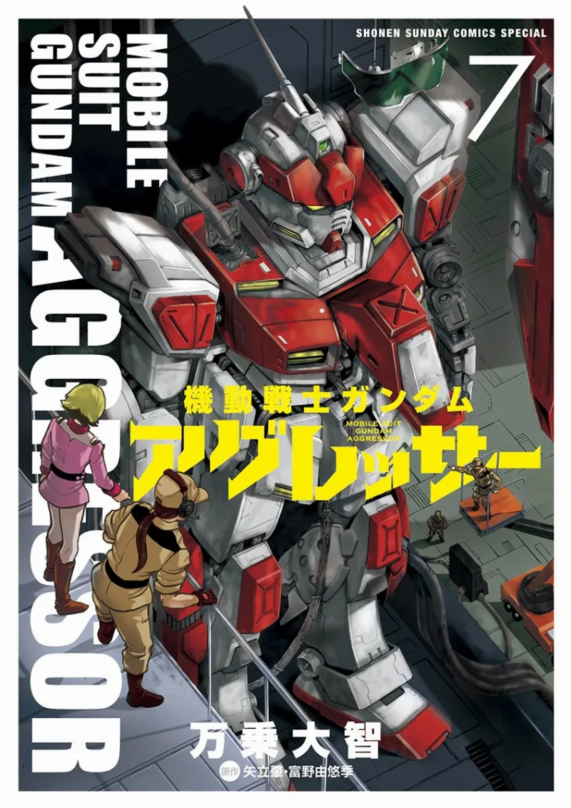 Volume 07
