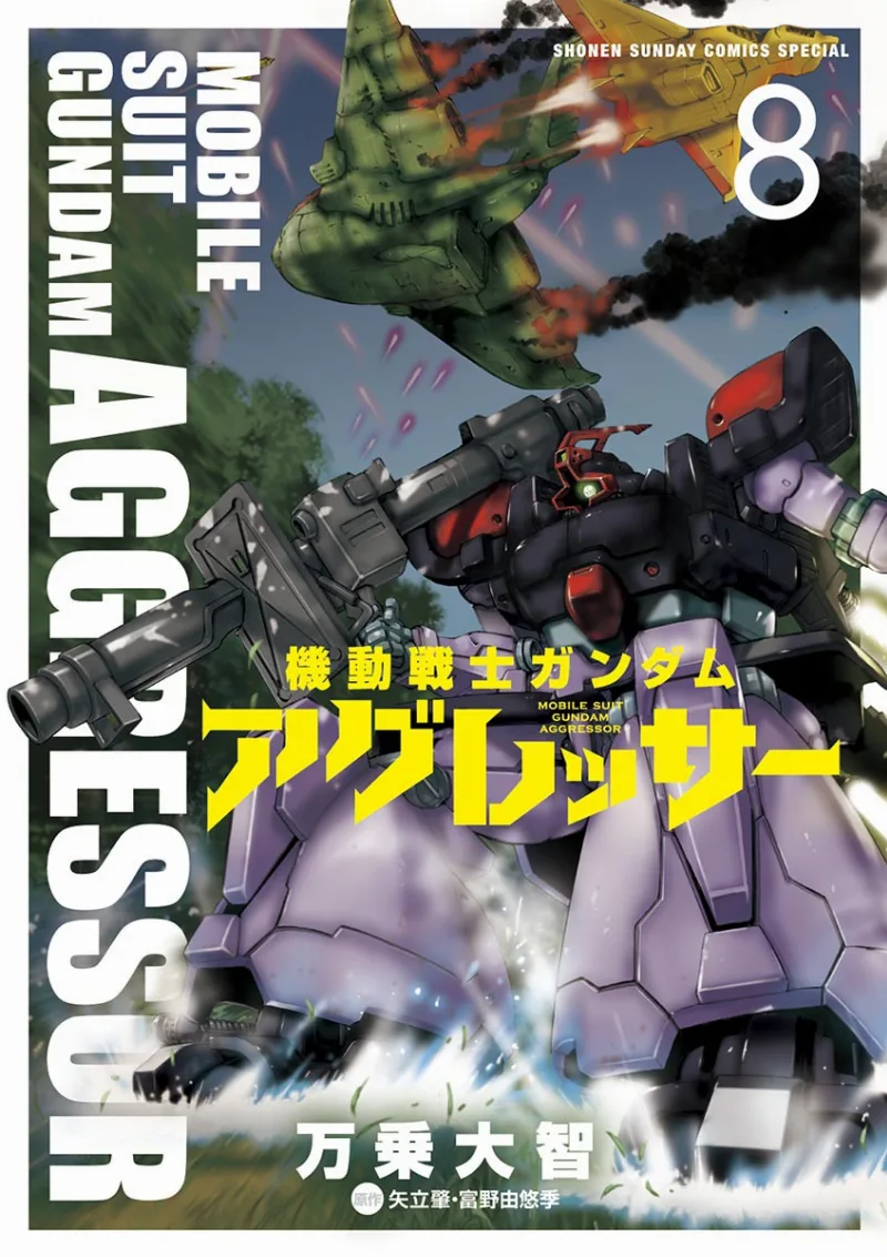Volume 08