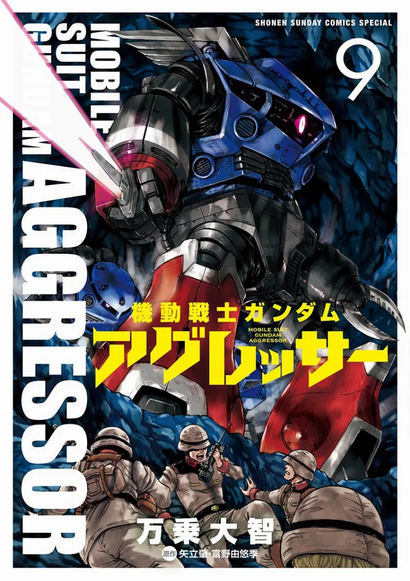 Volume 09