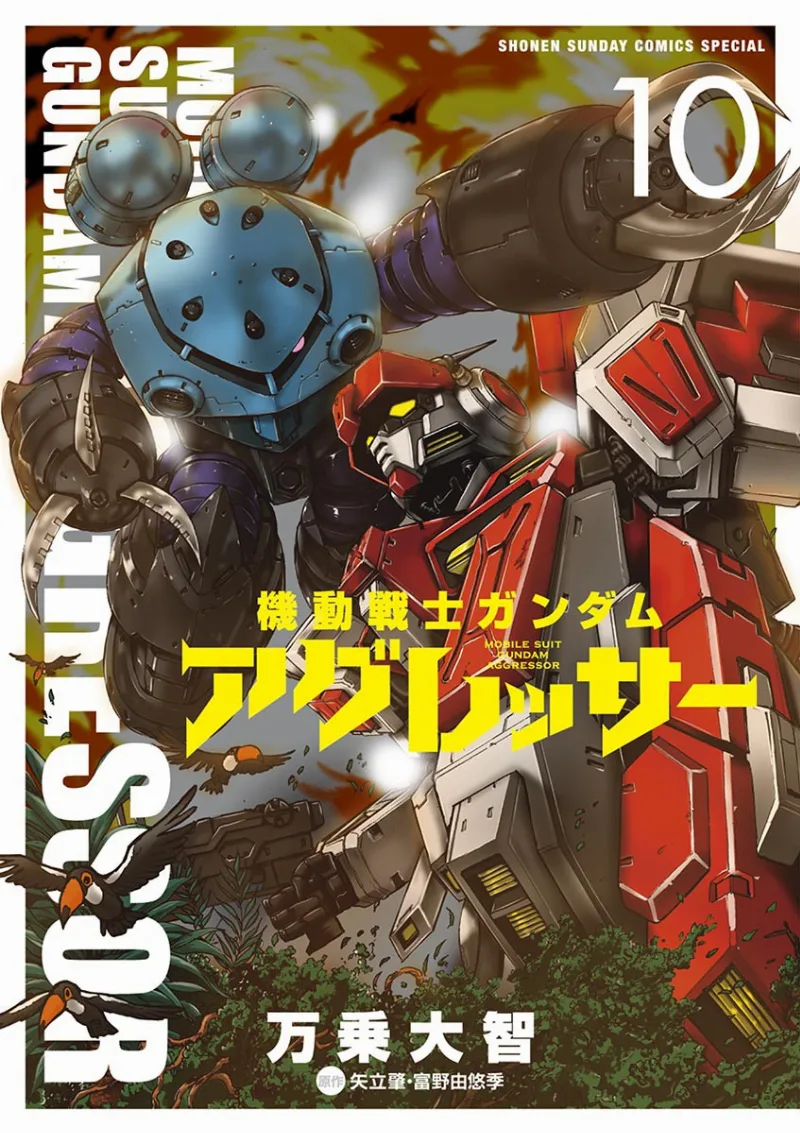 Volume 10
