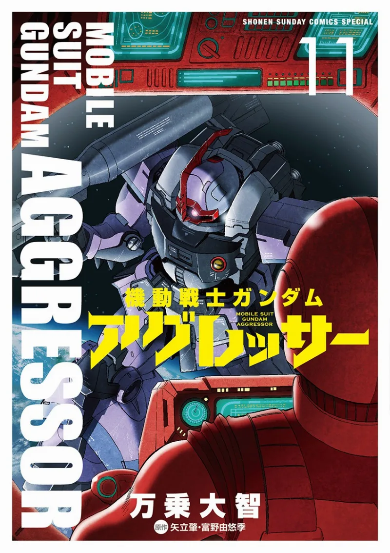 Volume 11