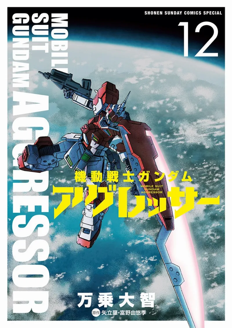 Volume 12