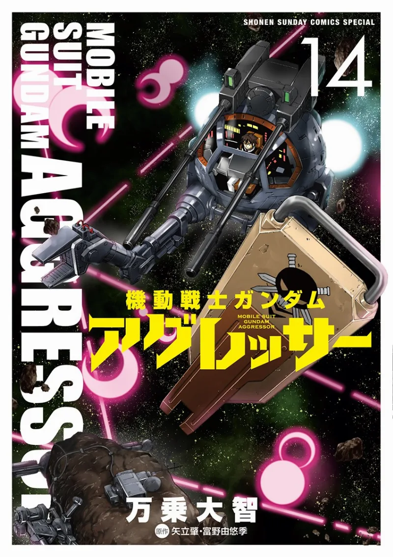 Volume 14