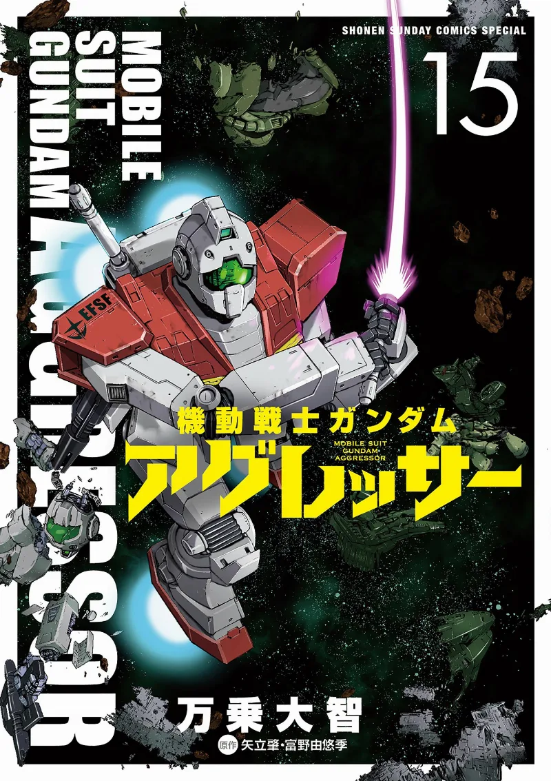 Volume 15