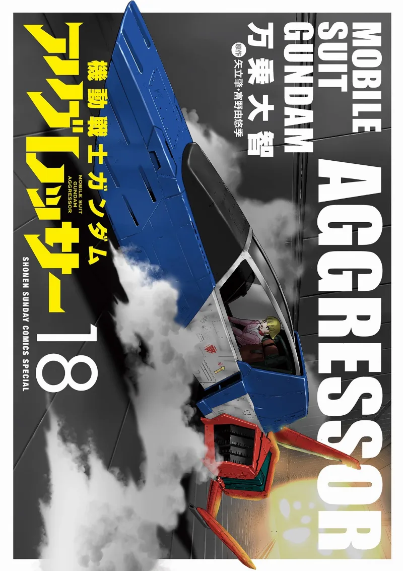 Volume 18