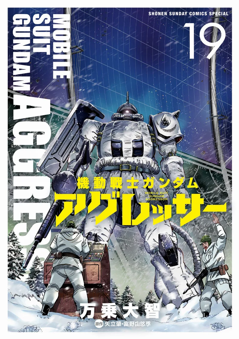 Volume 19