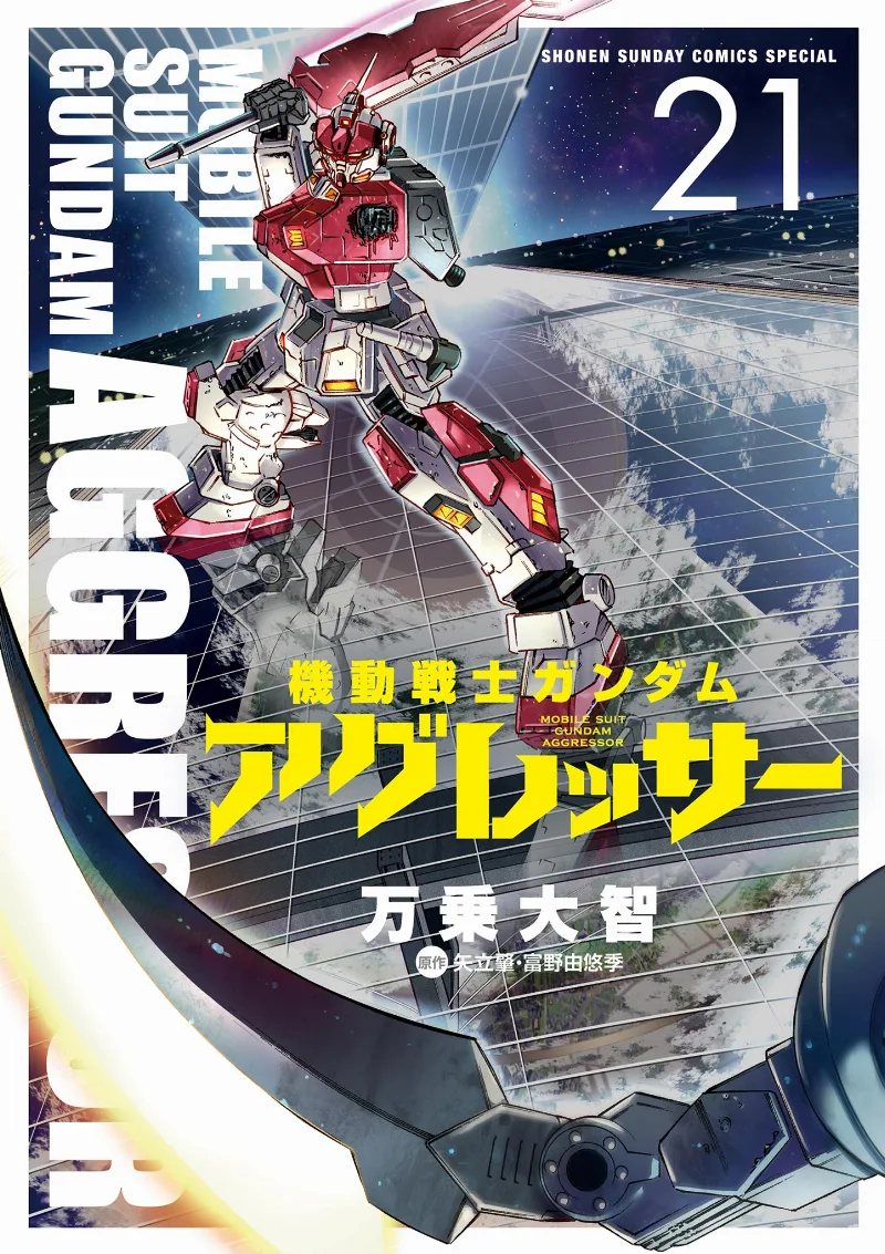 Volume 21