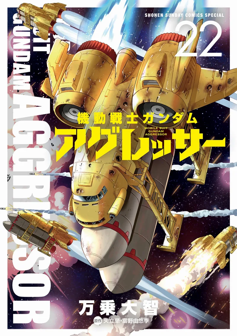 Volume 22