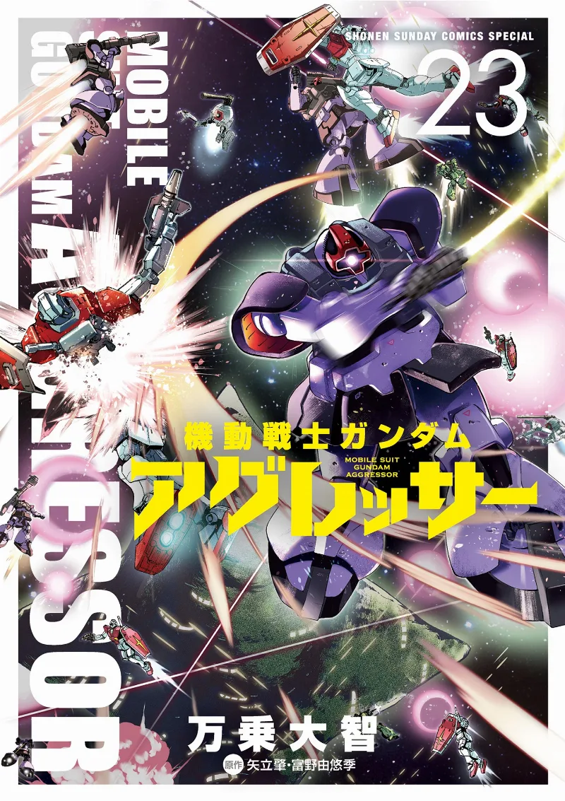 Volume 23
