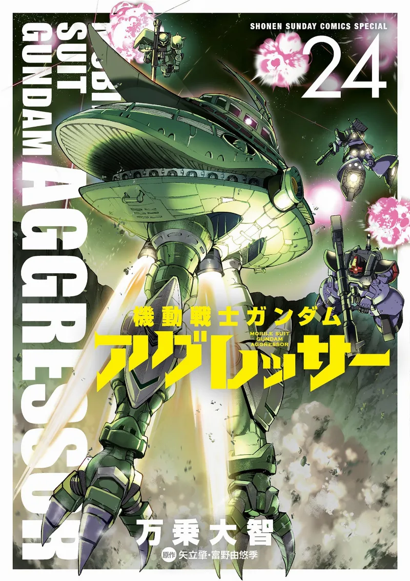Volume 24