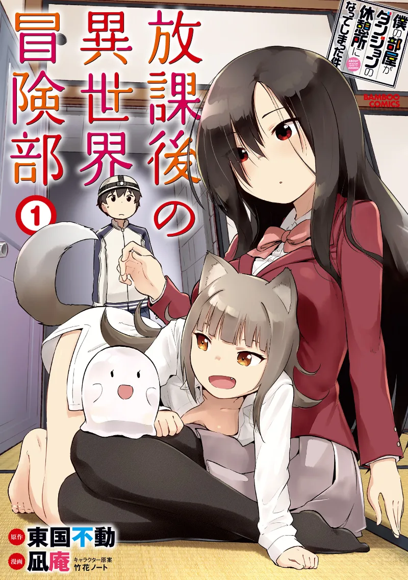 Volume 01