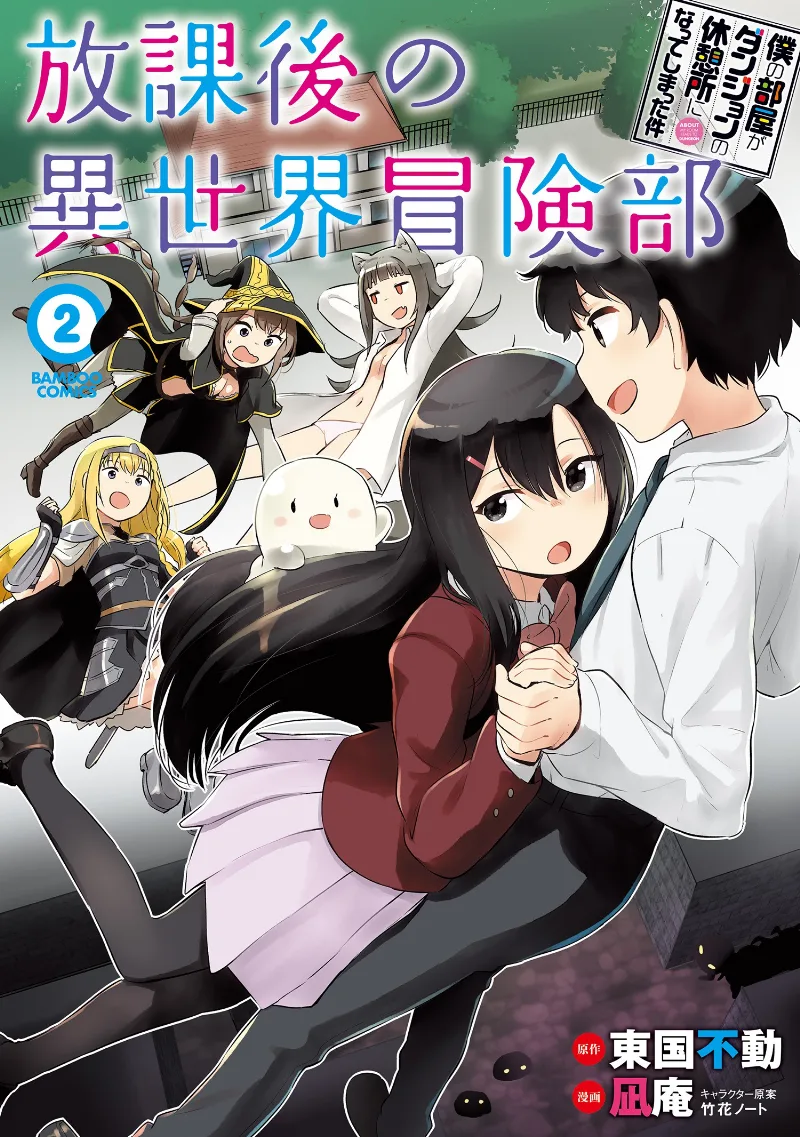 Volume 02