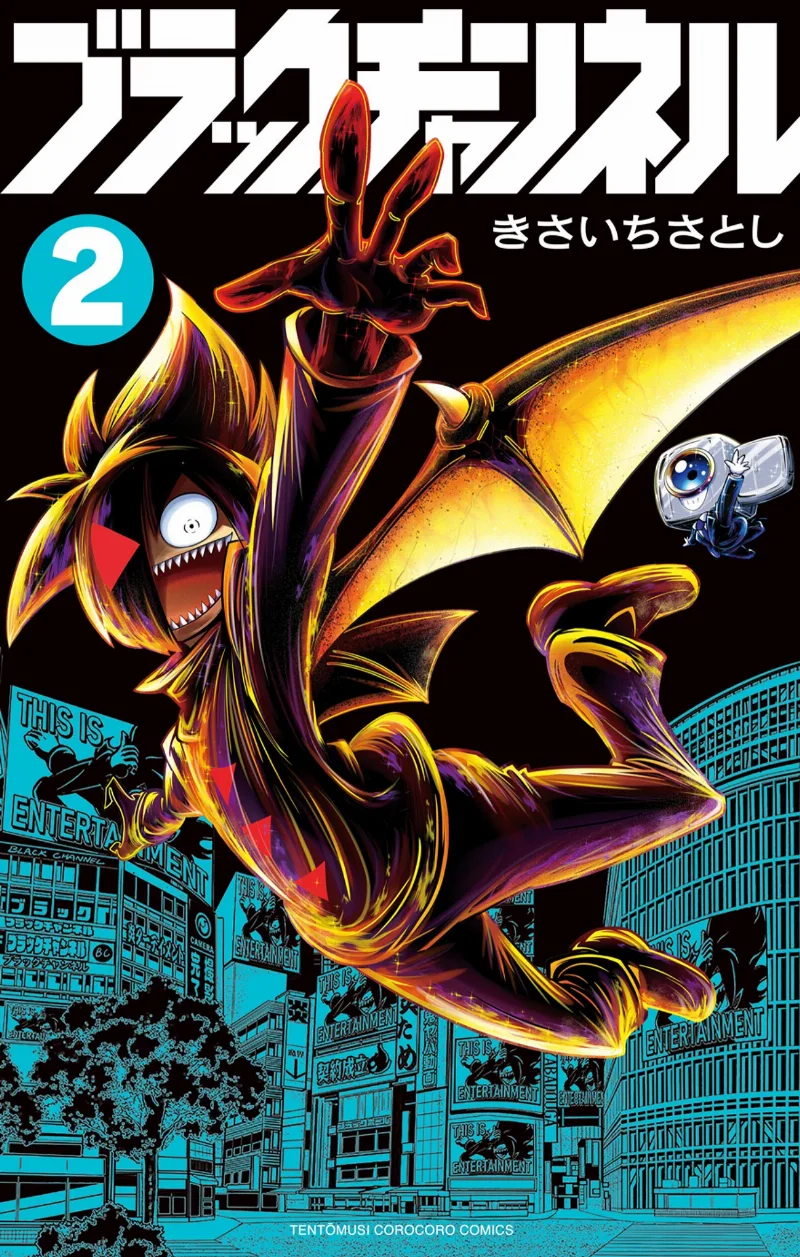 Volume 02