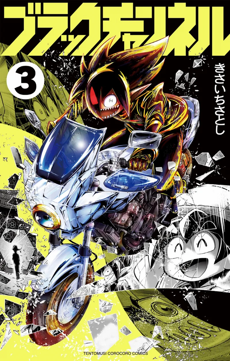 Volume 03