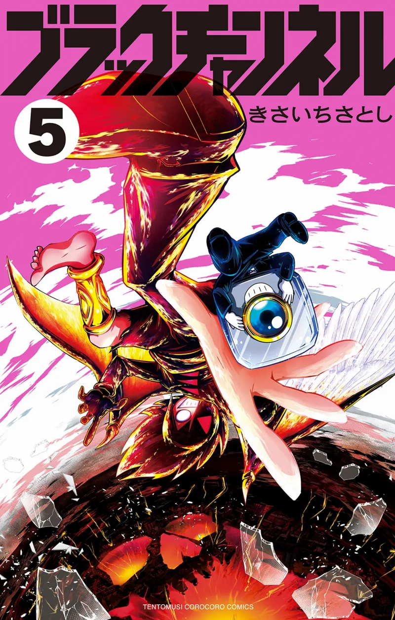 Volume 05