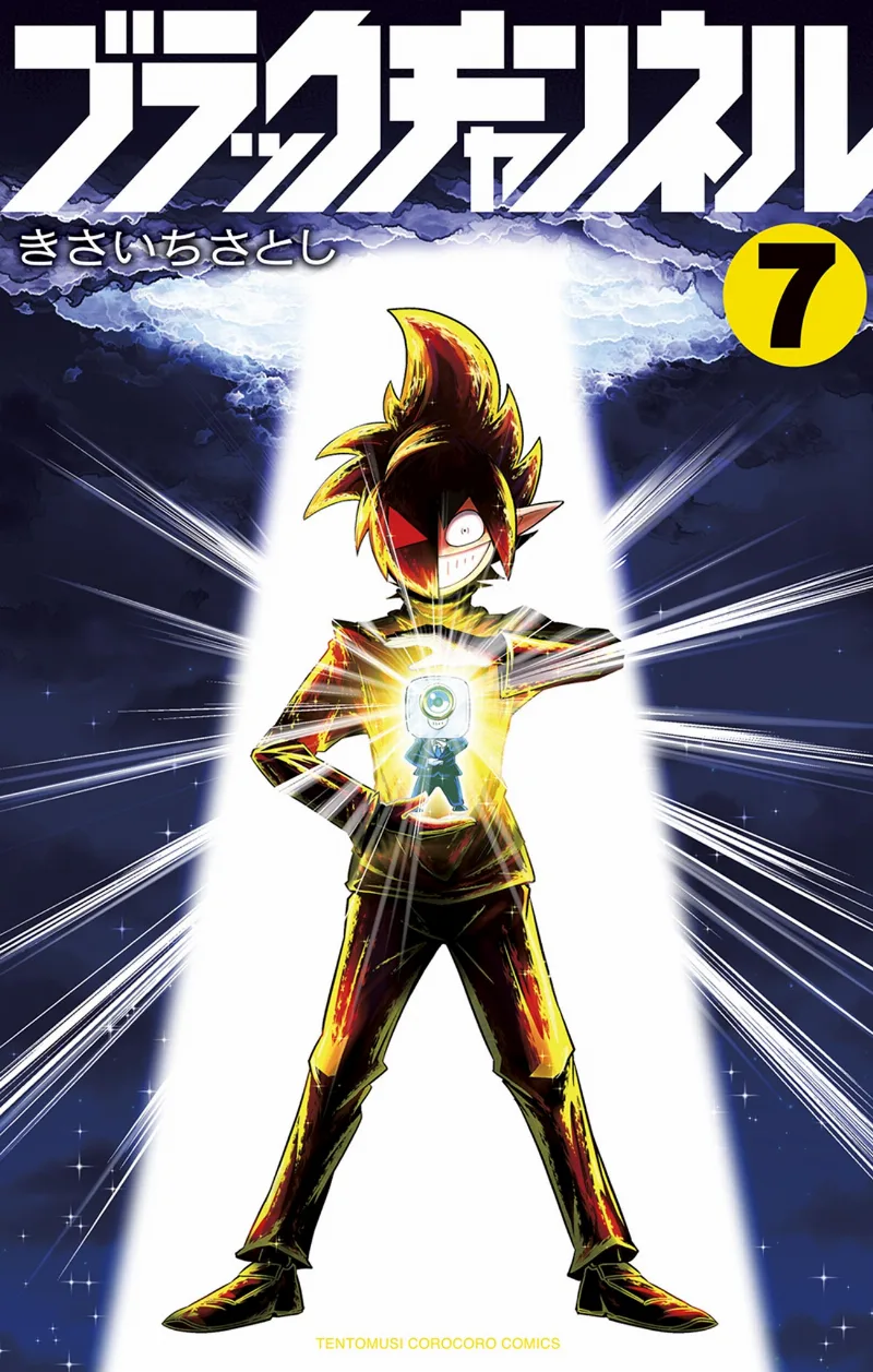Volume 07
