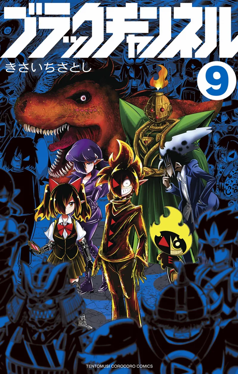 Volume 09