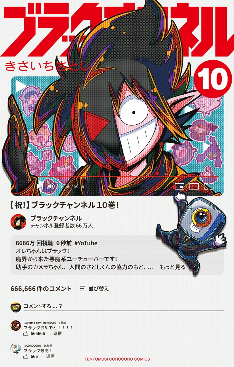 Volume 10