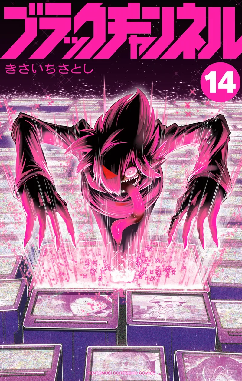 Volume 14