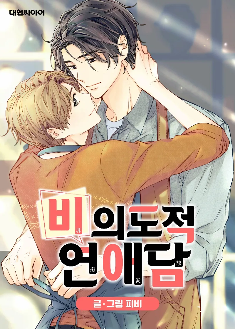 Volume 00.22