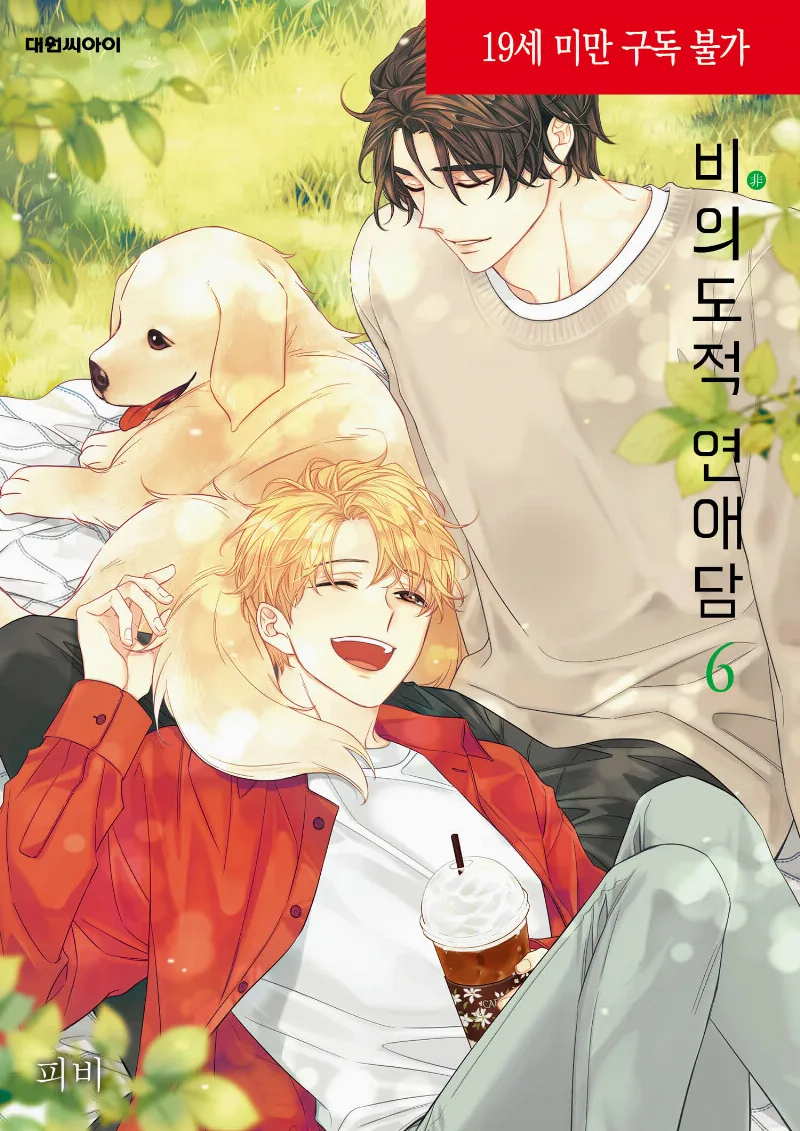 Volume 06