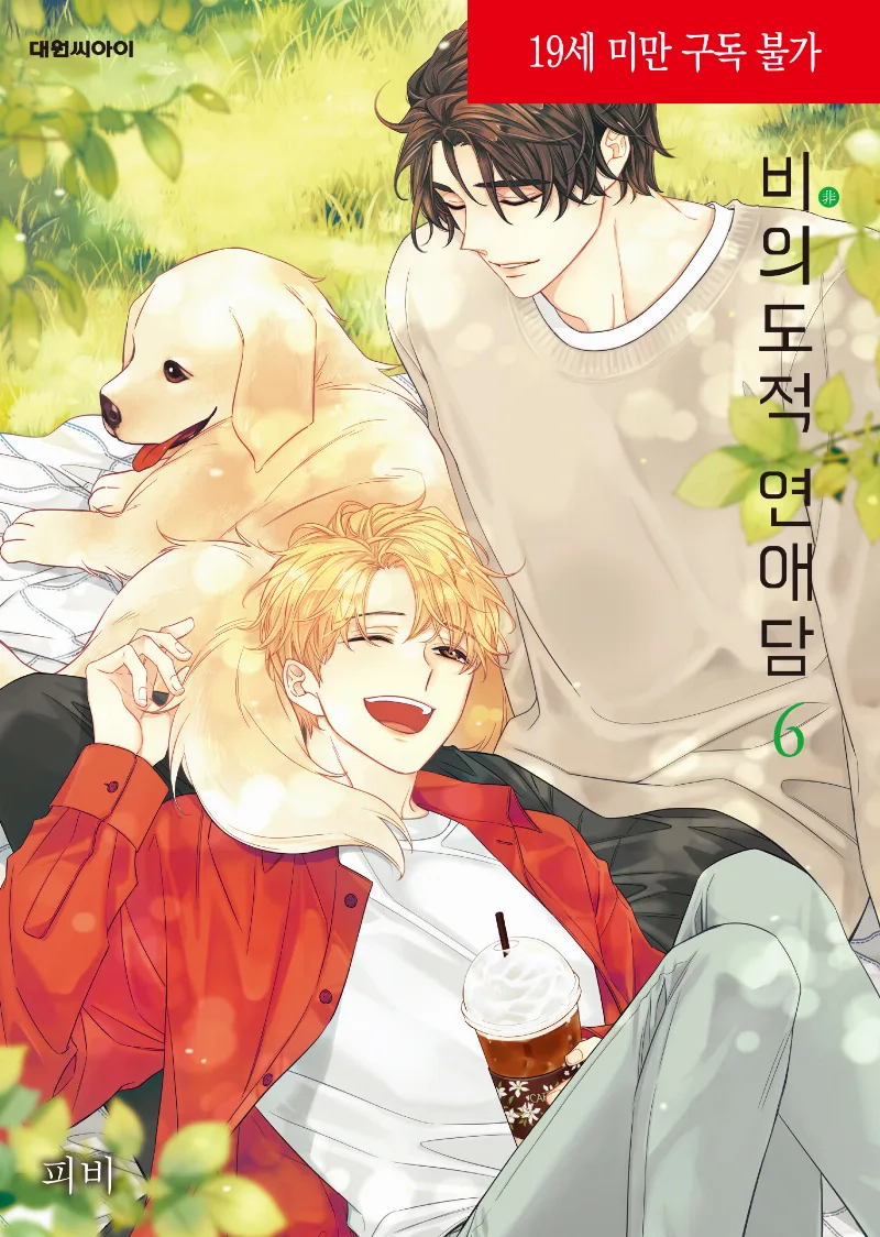 Volume 06.1