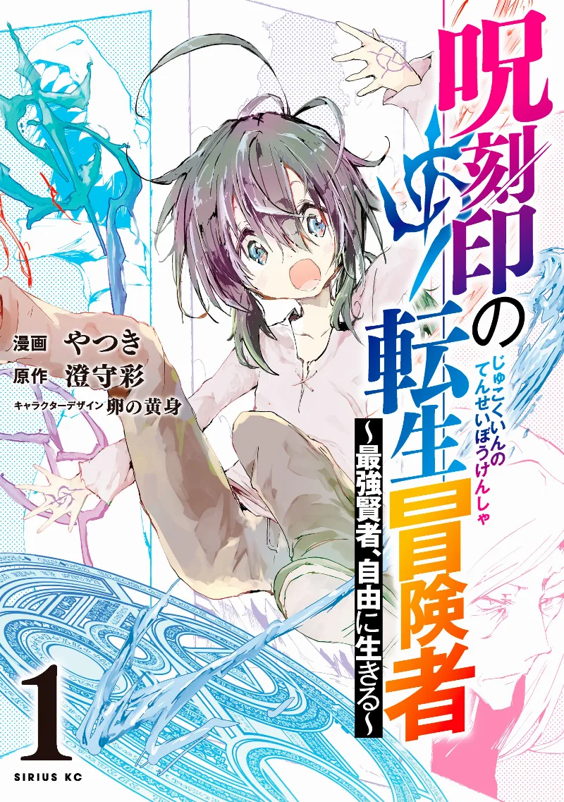 Volume 01